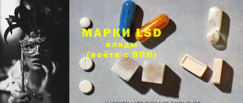 LSD-25 экстази ecstasy  купить закладку  Котовск 